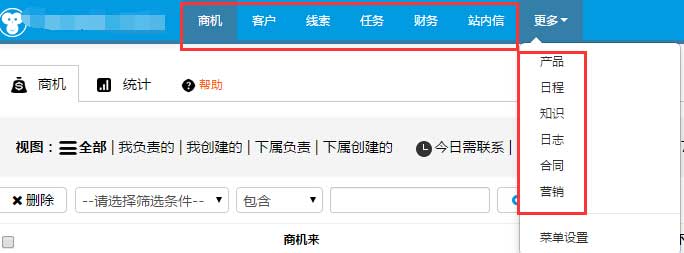 安装crm